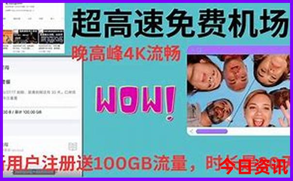 东北旅游攻略必去景点