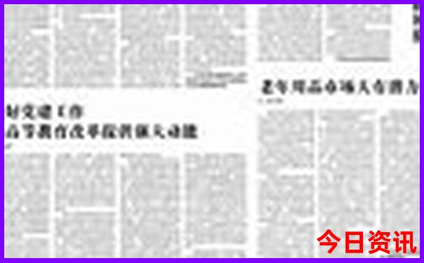 乌蒙大草原必去景点